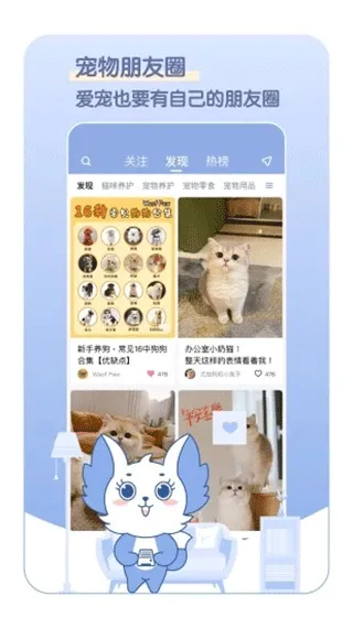 兽兽日记(宠物记录软件) 兽兽日记(宠物记录软件)