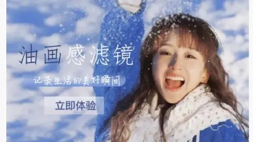 若风美颜全能相机最新手机版 若风美颜全能相机最新手机版