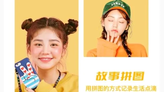 若风美颜全能相机最新手机版 若风美颜全能相机最新手机版