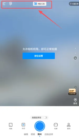 工作水印相机2026官方最新版本 工作水印相机2026官方最新版本