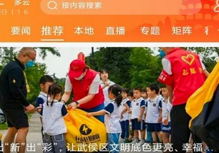 云上武侯2026最新版本 云上武侯2026最新版本