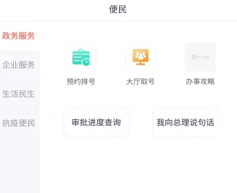 云上武侯2026最新版本 云上武侯2026最新版本