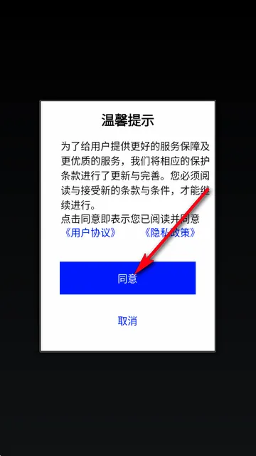 反应训练(反应力训练软件) 反应训练(反应力训练软件)