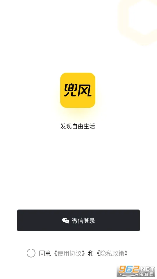 兜风(车辆管理助手) 兜风(车辆管理助手)
