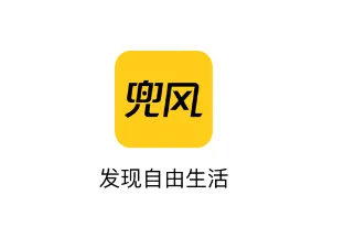 兜风(车辆管理助手) 兜风(车辆管理助手)