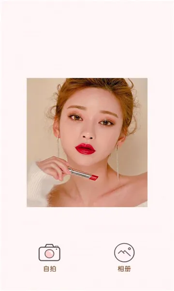一起甜美相机(美颜拍照软件) 一起甜美相机(美颜拍照软件)