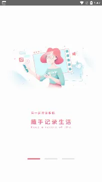 一起甜美相机(美颜拍照软件) 一起甜美相机(美颜拍照软件)