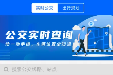 盘锦出行最新手机版 盘锦出行最新手机版