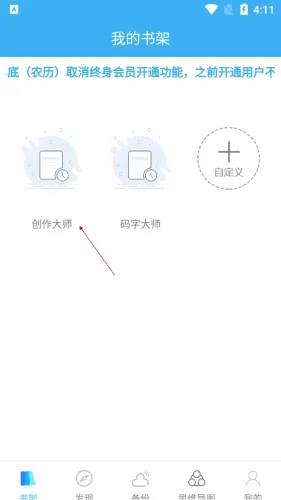 ���ִ�ʦ��׿���ֻ���