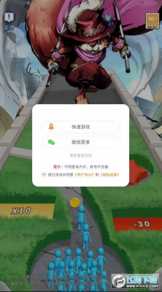 放置风暴安卓版手机版 放置风暴安卓版手机版
