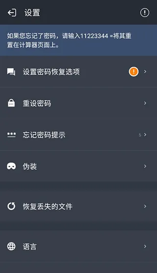 全智能语音计算器(多功能计算器) 全智能语音计算器(多功能计算器)