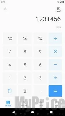 全智能语音计算器(多功能计算器) 全智能语音计算器(多功能计算器)