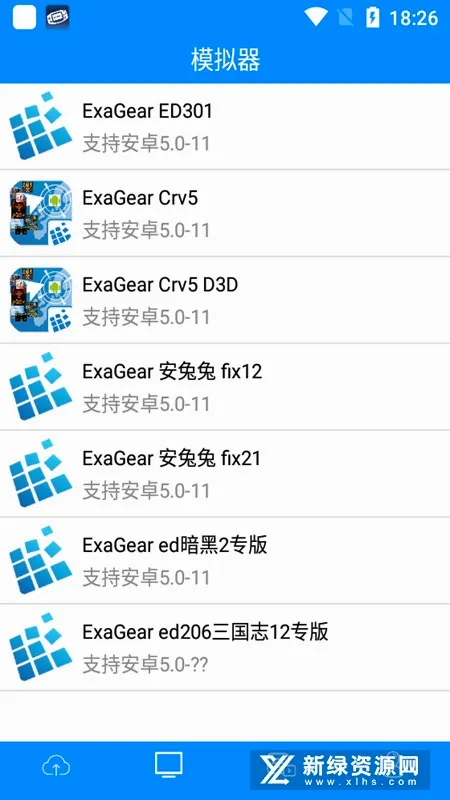 exa商店最新手机版 exa商店最新手机版