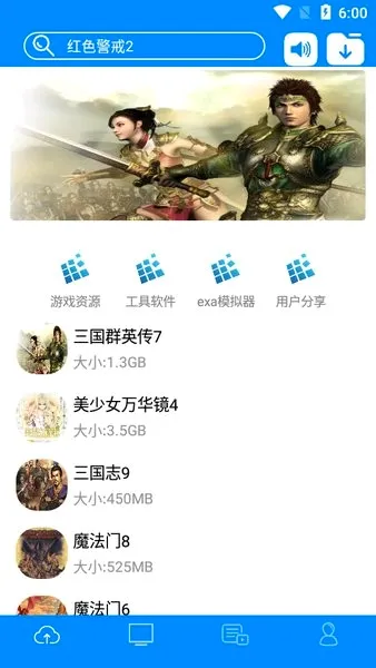 exa商店最新手机版 exa商店最新手机版