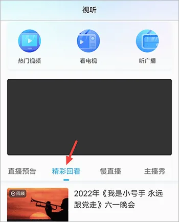 无线淮安最新手机版 无线淮安最新手机版