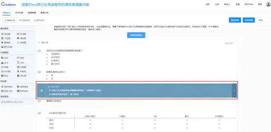 Credamo见数(数据科学平台) Credamo见数(数据科学平台)
