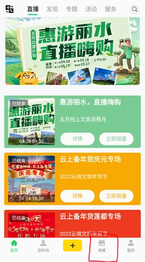 一机游丽水最新手机版 一机游丽水最新手机版