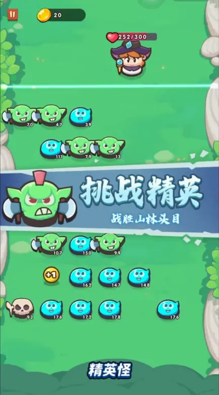 轻松弹一弹(休闲闯关游戏) 轻松弹一弹(休闲闯关游戏)