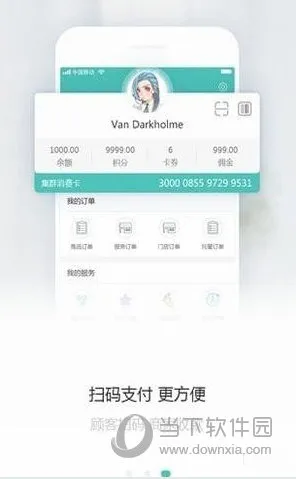 集群e家安卓版手机版 集群e家安卓版手机版