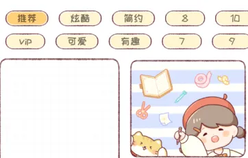 暖暖手帐2026最新版本 暖暖手帐2026最新版本