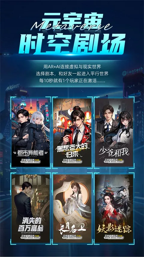 神奇旅行安卓版手机版 神奇旅行安卓版手机版