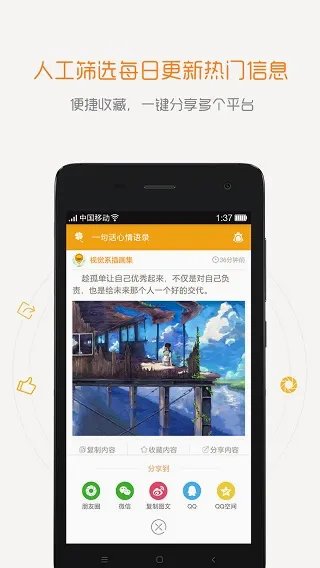 一句话心情语录2026最新版本 一句话心情语录2026最新版本