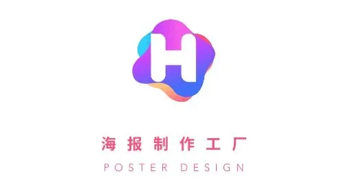 海报制作工厂(手机海报制作) 海报制作工厂(手机海报制作)