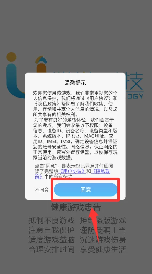 迷宫闯关达人(迷宫闯关游戏) 迷宫闯关达人(迷宫闯关游戏)