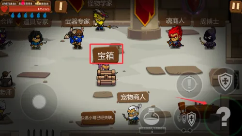 一命通关安卓版手机版 一命通关安卓版手机版