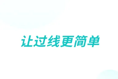 学为贵四六级最新手机版 学为贵四六级最新手机版