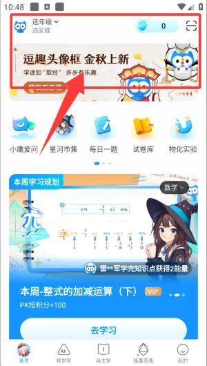 Сӥ��ѧ(����ѧϰ����)