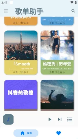 �赥���������ֻ���