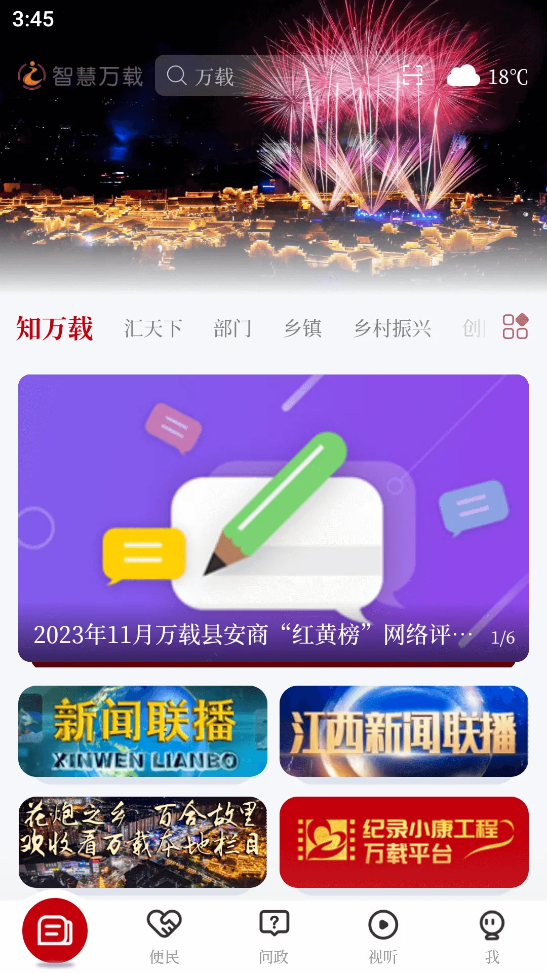 �ǻ����ذ�׿���ֻ���