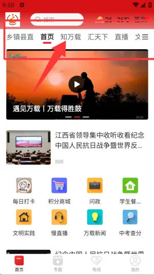 �ǻ����ذ�׿���ֻ���