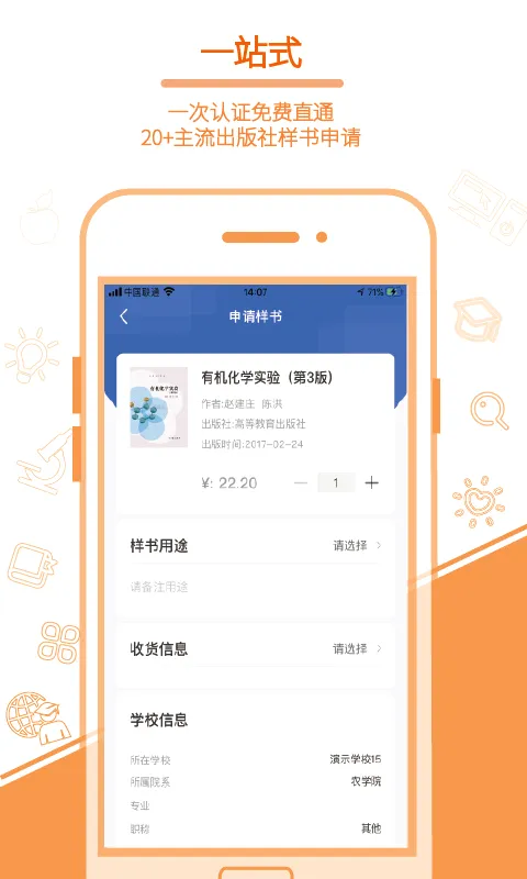 畅想谷粒老师(教育服务平台) 畅想谷粒老师(教育服务平台)