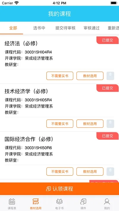 畅想谷粒老师(教育服务平台) 畅想谷粒老师(教育服务平台)