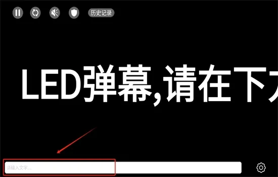 手持弹幕LED2026最新版本 手持弹幕LED2026最新版本