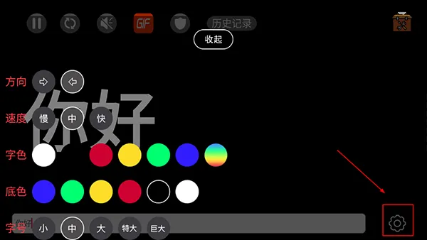 手持弹幕LED2026最新版本 手持弹幕LED2026最新版本