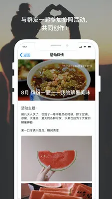 茶余公摄(摄影交流社区) 茶余公摄(摄影交流社区)