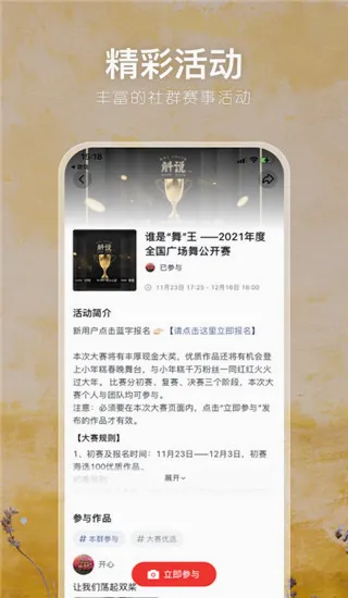 茶余公摄(摄影交流社区) 茶余公摄(摄影交流社区)