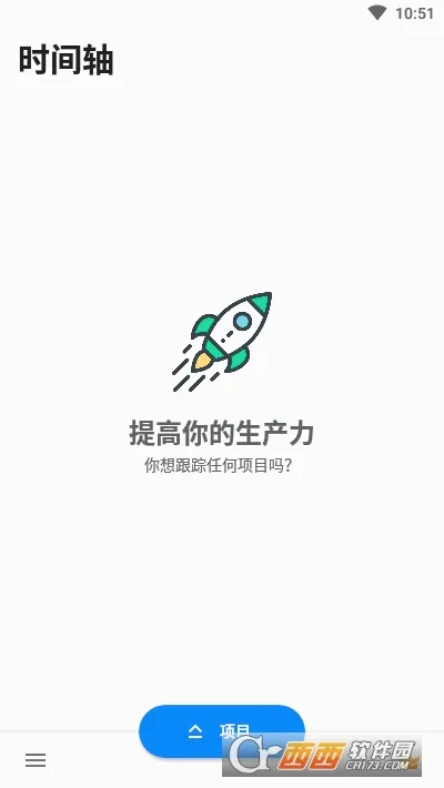 ���Ѽ�ʱ��2026���°汾