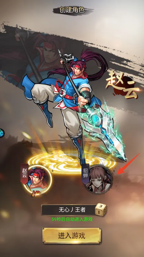 醉武侠(武侠放置卡牌游戏) 醉武侠(武侠放置卡牌游戏)