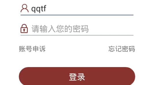 湖北理工最新手机版 湖北理工最新手机版