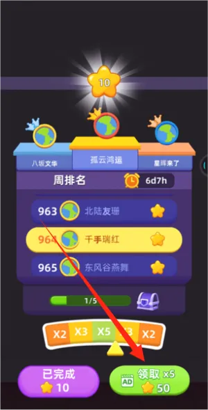 货柜爱消除(货柜消除小游戏) 货柜爱消除(货柜消除小游戏)