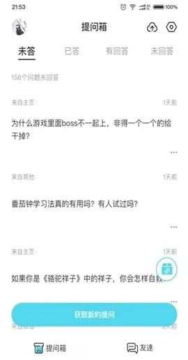 Askbox�����䰲׿���ֻ���