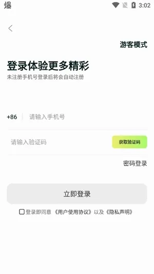 躺平兼职(兼职赚钱平台) 躺平兼职(兼职赚钱平台)