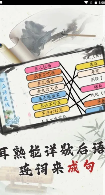 这太难了安卓版手机版 这太难了安卓版手机版