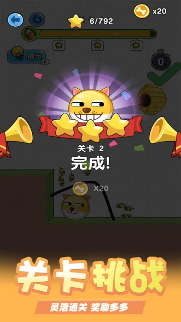 这太难了安卓版手机版 这太难了安卓版手机版