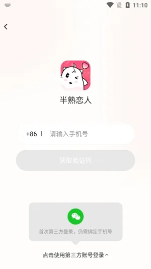 心动开黑2026官方最新版本 心动开黑2026官方最新版本