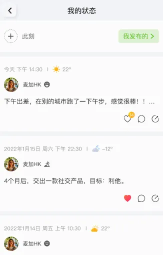 麦小记(AI笔记应用) 麦小记(AI笔记应用)